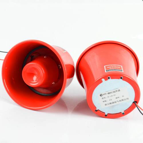 喇叭扬声器S大T-LB-22扬声器功率IWO外宣户传扩音喇叭高贝分扩音