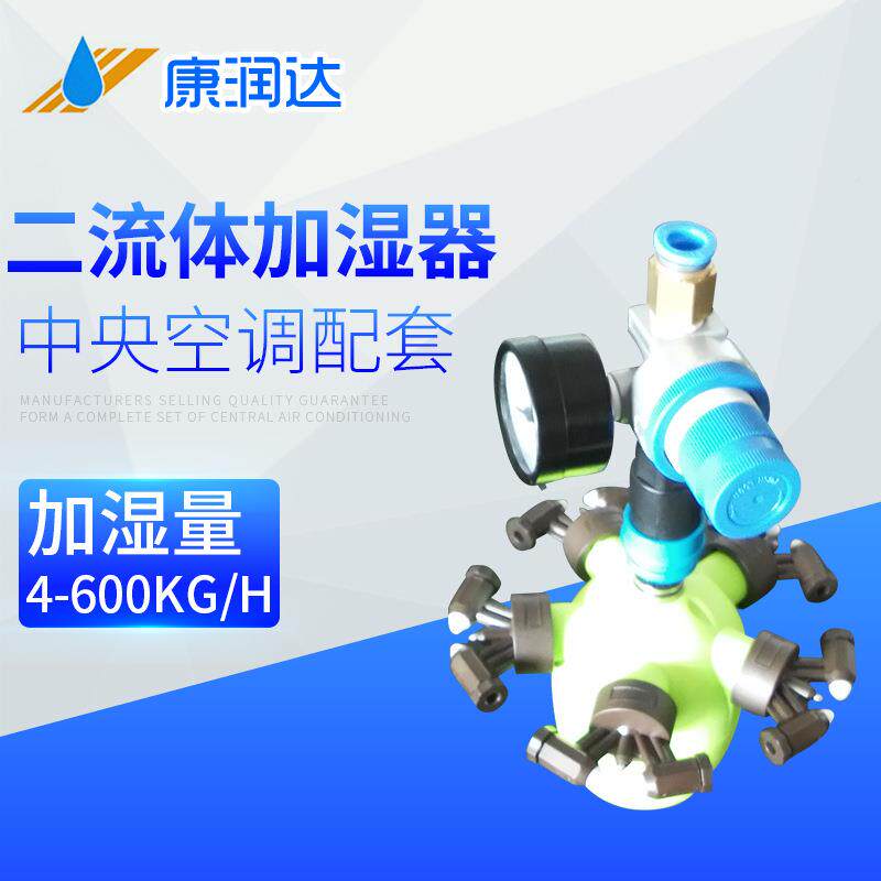 仓 库工业加湿器 除电加湿气器 二流体加湿-器厂静房空加湿器