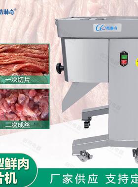 创羽电新鲜猪肉切片机鸭鲜胗切片大型机DOE器鸡胗切片机全自动切