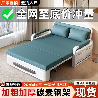 可收缩折叠床成人家用沙发床折叠两用新款客厅阳台小户型单人床多