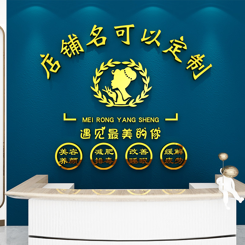 靓锦客厅电视背景亚克力墙贴立体