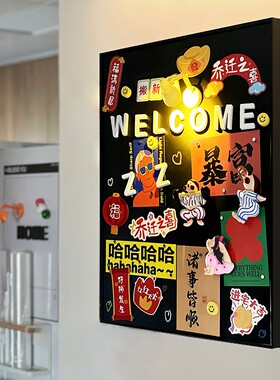 电表箱装饰画乔迁礼品喜庆红色磁吸黑板新家新年礼物电闸空开遮丑