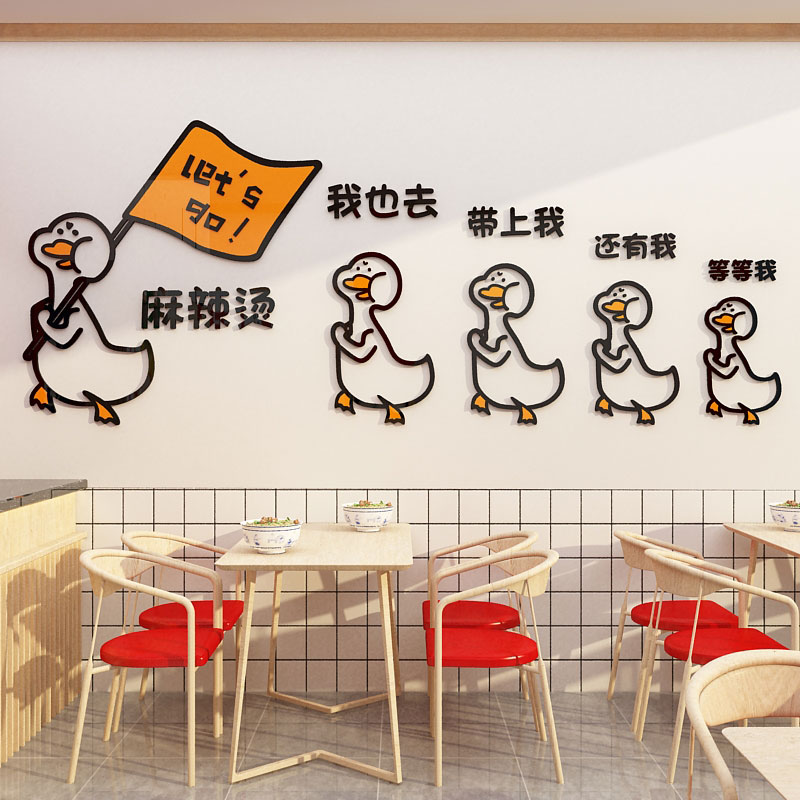 靓锦玄关客厅亚克力墙贴立体自粘