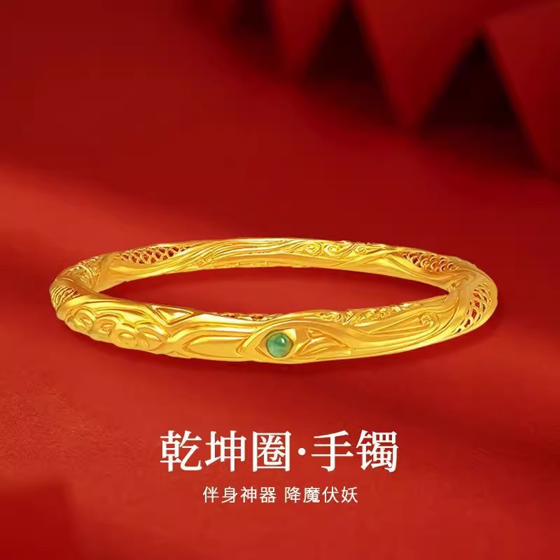 哪吒沙金同款乾坤圈手环小众时尚高级感手镯男女ins风情侣手环