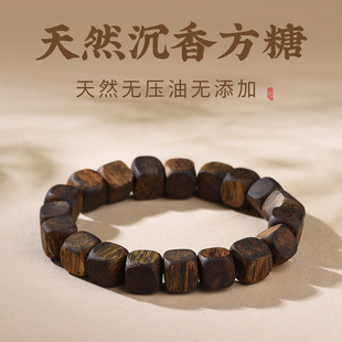 寓福祥沉香手串真品天然老料海南绿奇楠无压油男女款沉香方糖手链