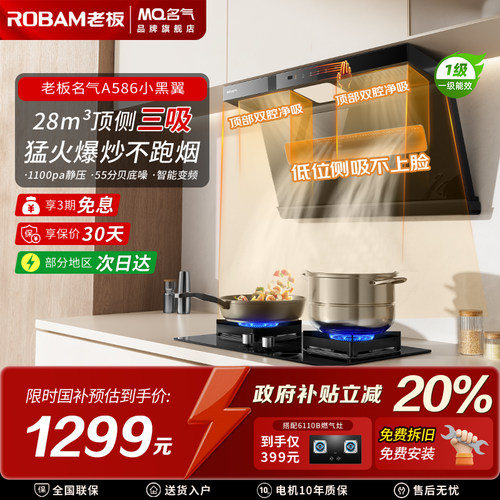 咨询领大额券老板名气小黑翼586