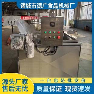 麻叶电加热油炸机炸馓子油炸锅炸豆腐泡自动搅拌油炸设备