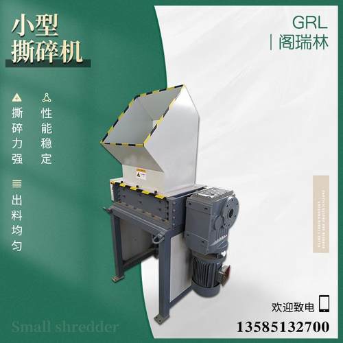 小型双轴塑料木材废料撕碎机油漆桶金属垃圾破碎机中药撕碎机箱