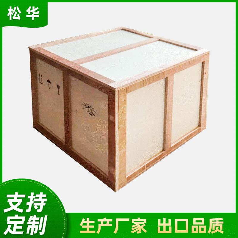 出口包装木箱定做胶合板木包装箱加工周转出口木箱