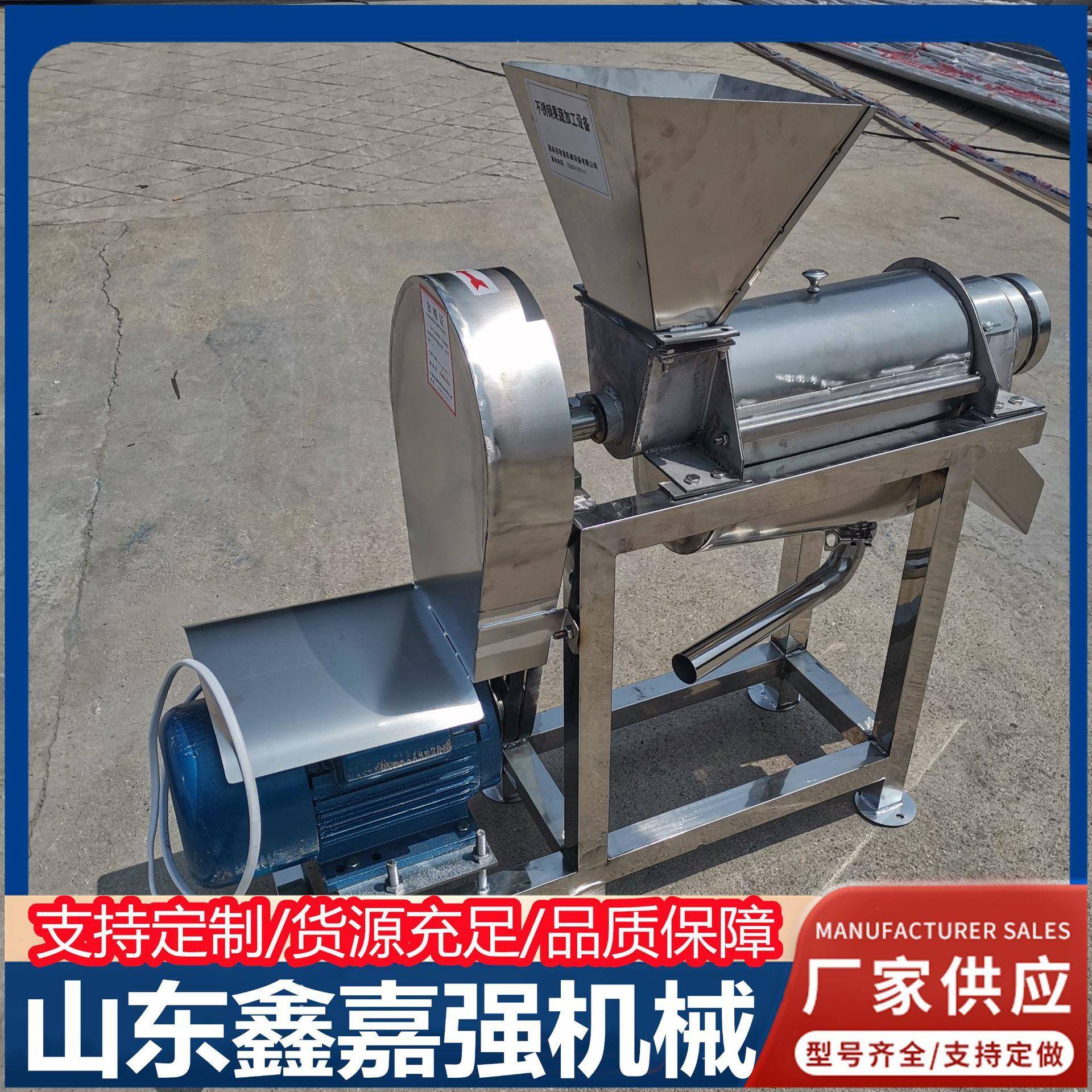 大型工业葡萄柿子压榨机百香果压滤取汁机生姜大蒜刺梨榨汁机