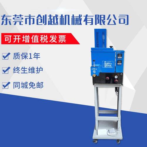 热熔胶机眼镜盒喷胶机喷胶机双头小型家用喷胶机价格优惠