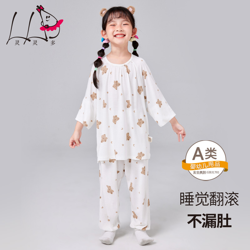 2023竹纤维女童夏季睡衣