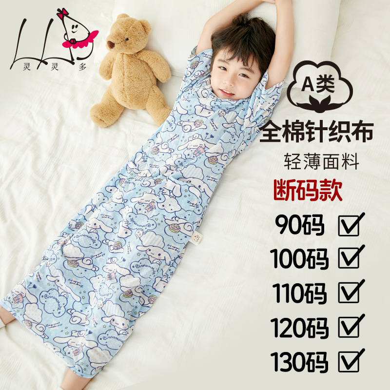 A类儿童睡袋睡男童睡裙