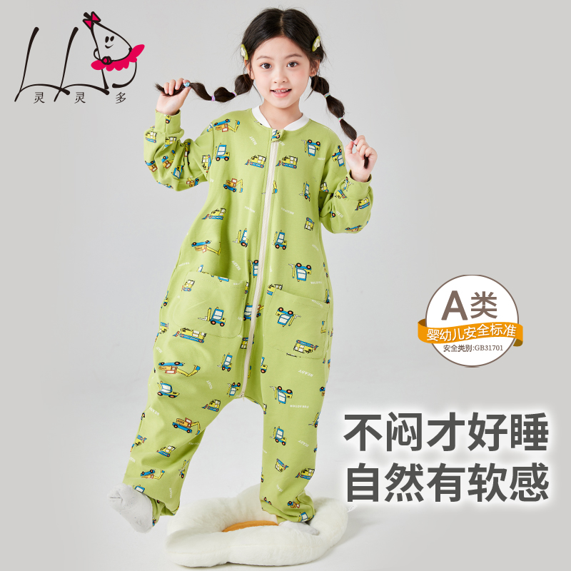 灵灵多纯棉A类连体睡衣