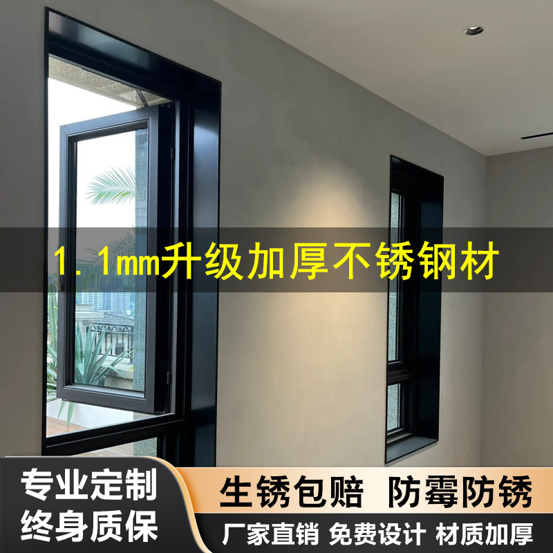 优选门套不锈钢窗套门框包边加厚阳台入户垭口套卫生间半边哑口定