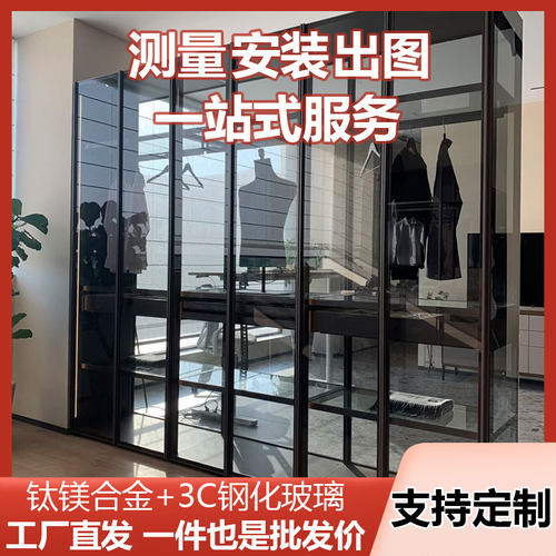 优选定制高端简易铝合金钢化玻璃衣柜家用卧室现代简约衣帽间储物