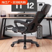 电脑椅家用办公椅舒适久坐学生电竞椅宿舍椅子可躺座椅人体工学椅