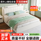 实木床现代简约1.5米床双人床家用主卧1.8储物床出租屋用单人床架