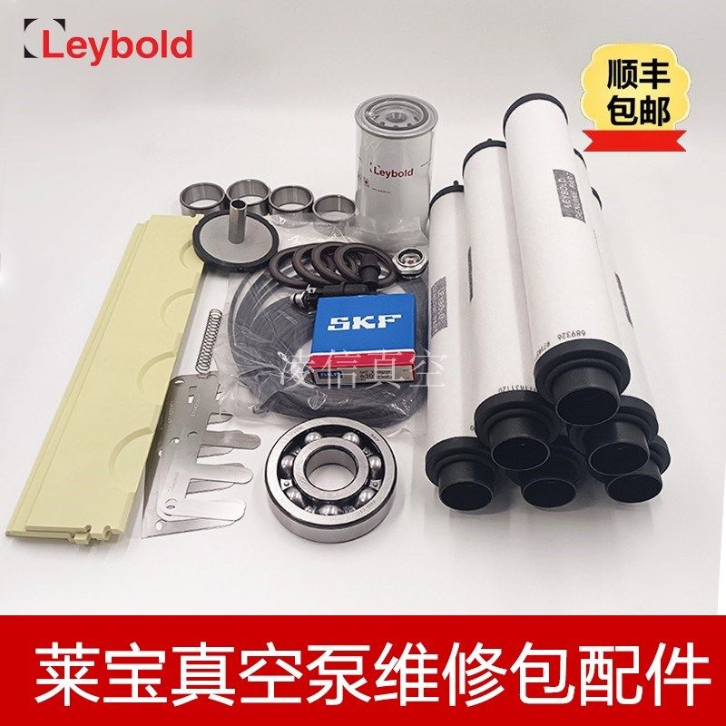 优选Leybold莱宝真空泵维修包SV100B/SV300B/630B泵保养专用配件,五金/工具,其它泵类型,淘宝优惠券,粉丝福利购,淘宝优惠卷