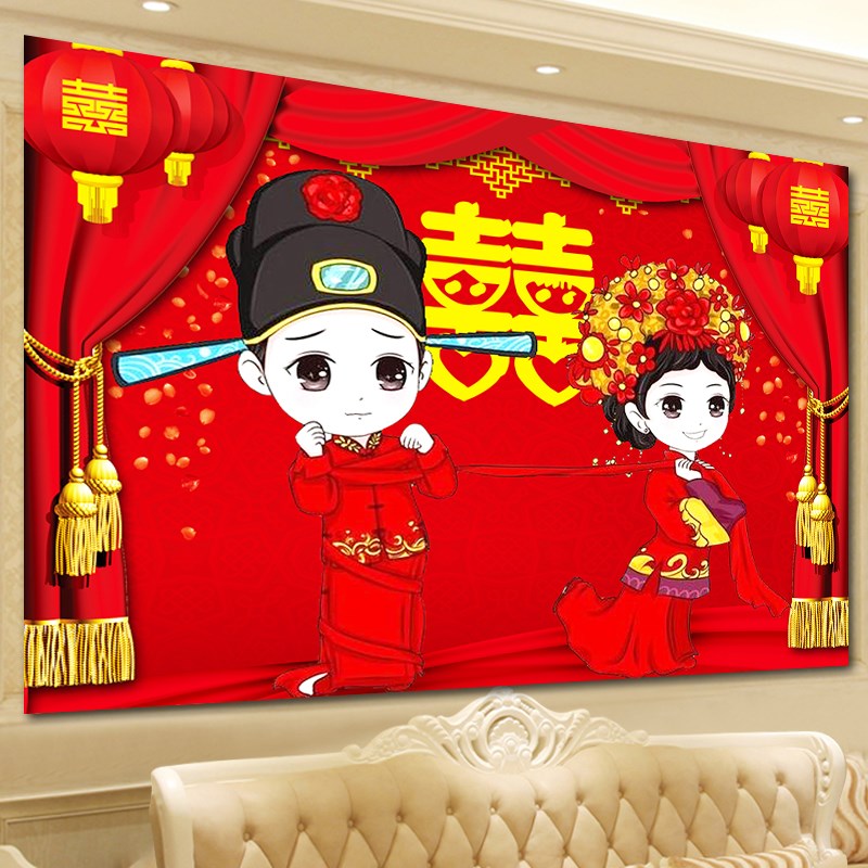 5d异形钻石画满钻客厅中国婚礼贴钻十字绣2024年新款卧室人物结婚