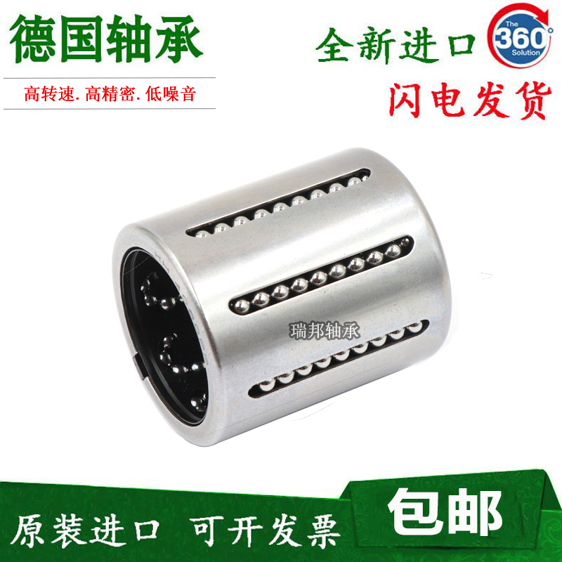 优选德国进口INA直线轴承KH2030 2540 3050 4060 5070 P PP