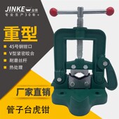 龙门钳夹管钳割丝管子钳管子台虎钳台钳重型水管钳龙门架镀锌管钳