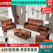 优选中式 全实木仿古沙发组合农村客厅木质木头三人位冬夏两用家具