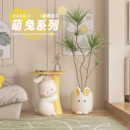 优选卡通兔子床头柜小茶几创意奶油风卧室客厅电视柜沙发旁边落地