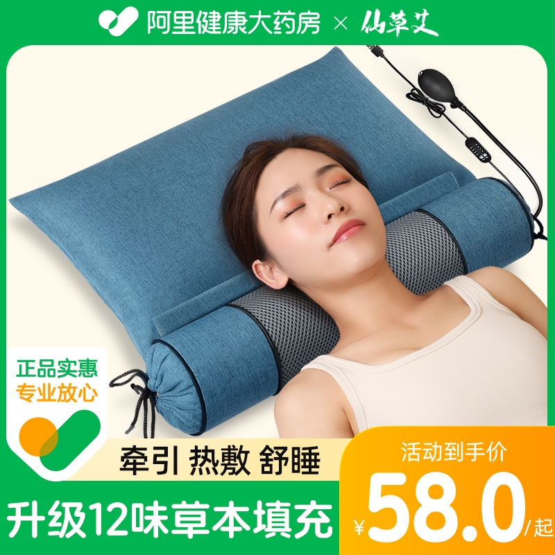 优选颈椎枕头护劲椎助睡眠睡觉专用修复艾草硬荞麦皮决明子圆柱护