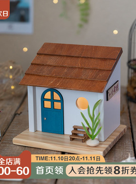 优选阿楹 治愈小房子摆件日式家居工艺品幸福感收纳装饰造景木屋