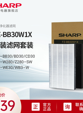 夏普空气净化器滤网滤芯FZ-BB30W1X适用KC-BB30/BD30/W280S/WE30