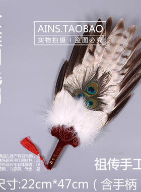 优选非物质文化遗产 金雕羽毛扇子 羽毛扇 黑色雕毛扇孔明扇手工