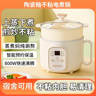 迷你小电饭锅智能饭煲家用小型多功能蒸煮电饭煲全自动煮粥锅宿舍