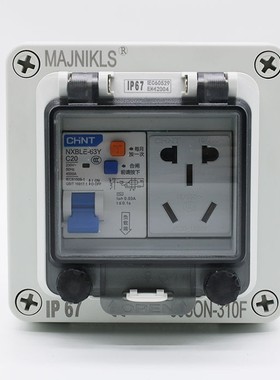 优选户外防水新款欧洲浴室草地阳台明装暗装56SO310F电源室防雨插