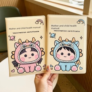 优选2024年新款母子健康手册保护套婴儿保本出生证明皮套可爱卡通
