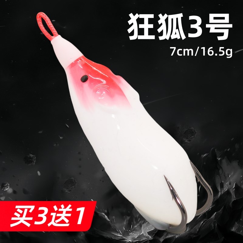 优选狂狐3号改装雷蛙仿真青蛙假饵路亚打黑重草远投雷强黑鱼假饵