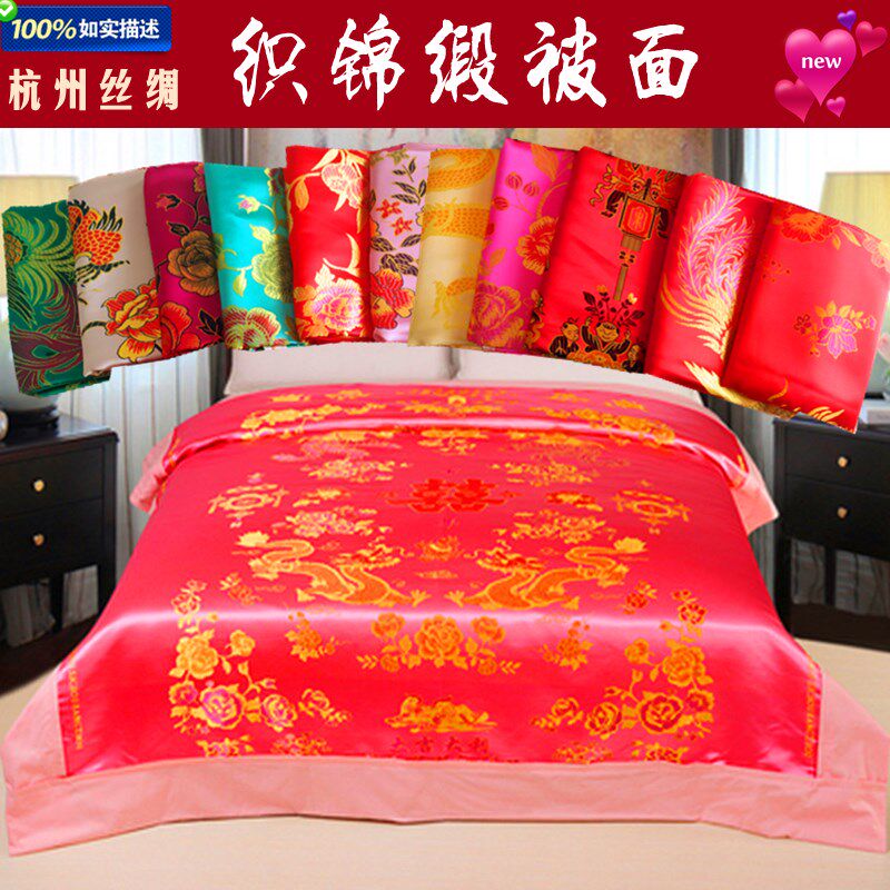 优选杭州丝绸织锦缎被面结婚床上用品七彩软缎被面子陪嫁百子图老