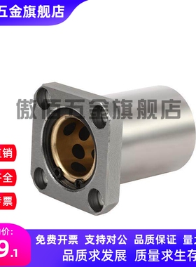 直线轴无油衬套方法兰型OFZ31/32-D10 12 13 16 20 25 30 35 40