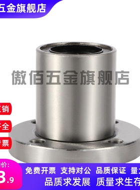 304材质整体不锈钢单衬直线轴SLHFRS8 10 12 16 20 25 30 35 40