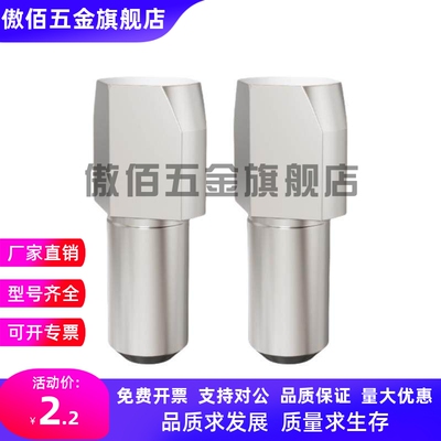 台阶销菱形销定位销YFC22-D2 D3 D4 D5 D6 D8 D10-P3P4P5P6P8 P10