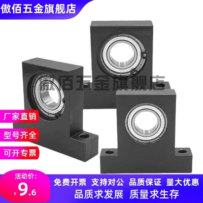 T型轴座组件立式BGMWB BGMW6004ZZ 6005ZZ 6006ZZ-40 50 60 80