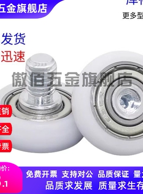 工程塑料轴承BKR21 22 32-D13 D14 D16 D18 D19 D20 D22 D24 D26