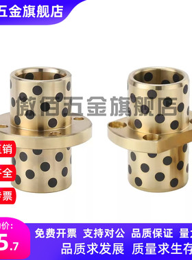 E-OFR12/22-d13/d8/d10-d12-L50-L40-L35-L30-L25-L20无油衬套D16