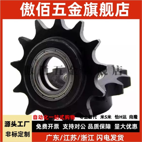 链轮惰轮DRCBW35 40 50 60-10 11 12 13 14 15 16 17 18 19 20