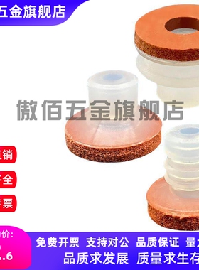 小头红色无痕吸盘SP-S/DP-S/MP-S8-20 高光镜面海绵真空吸盘 吸嘴