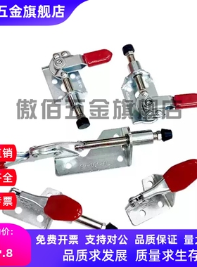 WDC301-AM/AMSS/BM/CL/CM WDC302/303-DM/FM/EM 快速夹钳 肘夹