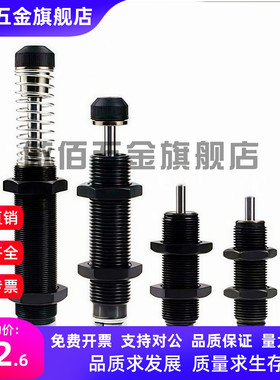 ASA油压式缓冲器ASAC-0806/1005/1008/1210/1412/1416/2020-H/M/L