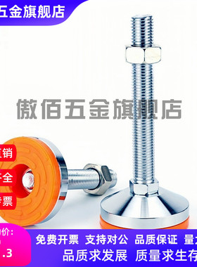 地脚脚杯C-FJFN20/FJFN16/FJFN12/FJFN10-150/24-130/12/16/FJFNS