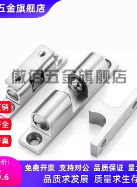 HFW01滚珠式 可调型 外装型 HFW02-L44 L49 L60 L69