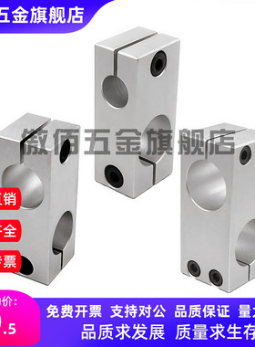 十字承接光轴支柱固定夹KDST KDSTK6/8/10/12/15/16/20/25/30/35